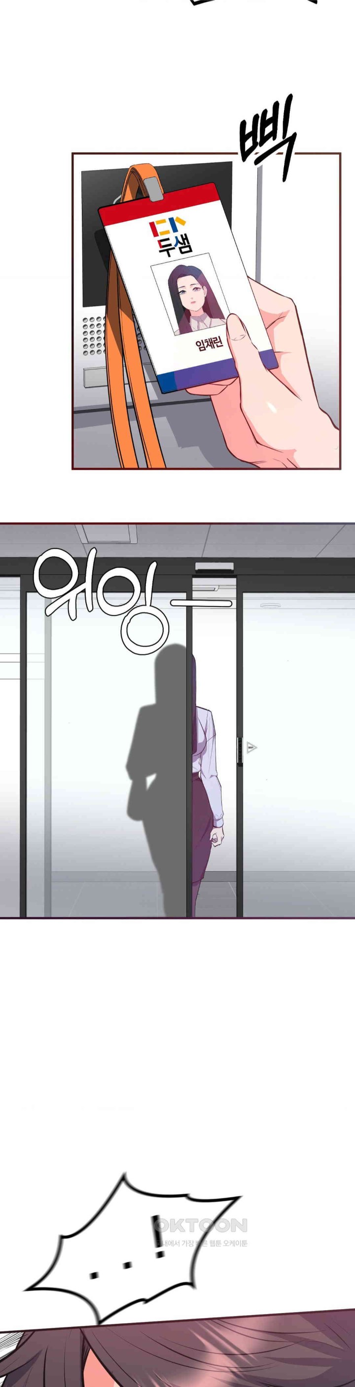 My Pillow Business Begins! Raw - Chapter 22 [photo 36] - MangaPorn