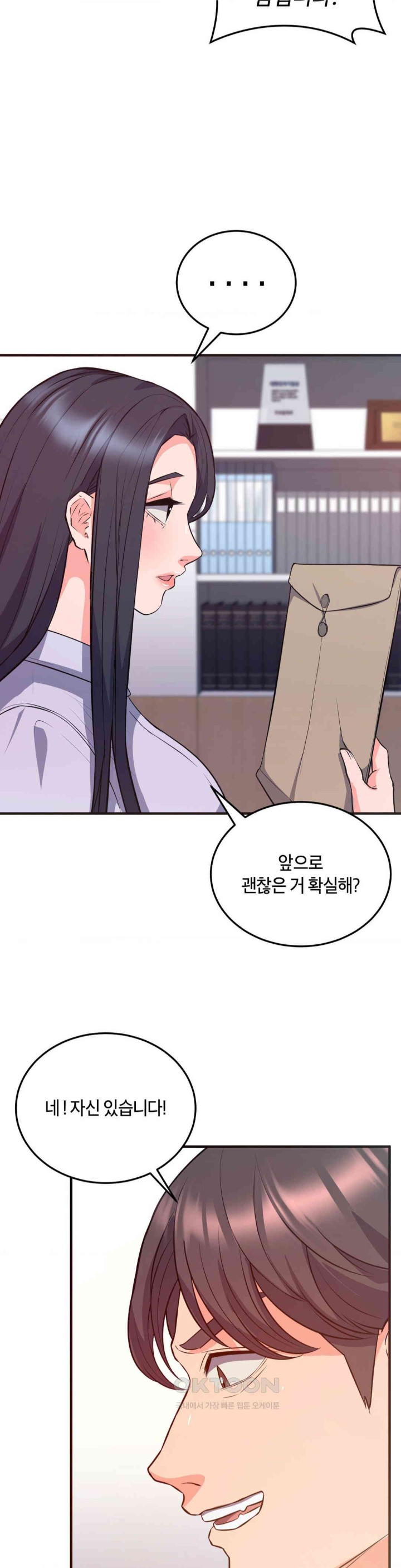 My Pillow Business Begins! Raw - Chapter 22 [photo 6] - MangaPorn