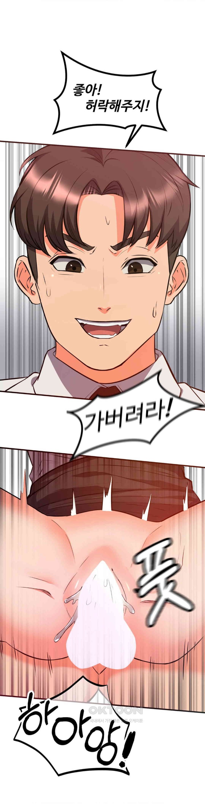 My Pillow Business Begins! Raw - Chapter 23 [photo 1] - MangaPorn