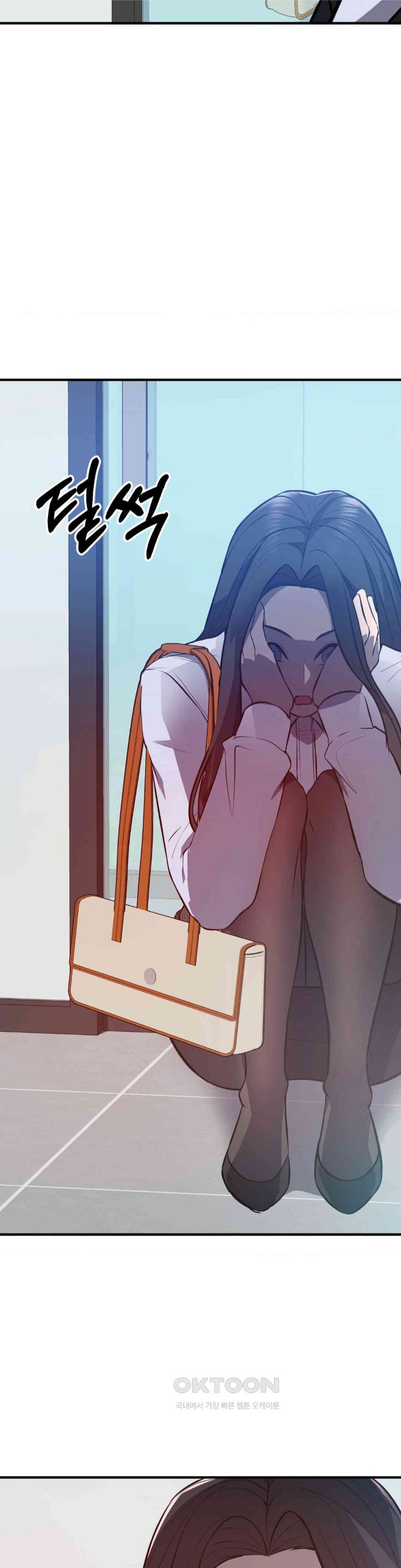 My Pillow Business Begins! Raw - Chapter 23 [photo 10] - MangaPorn