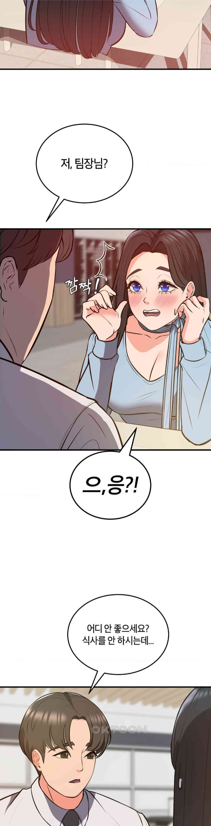 My Pillow Business Begins! Raw - Chapter 23 [photo 17] - MangaPorn