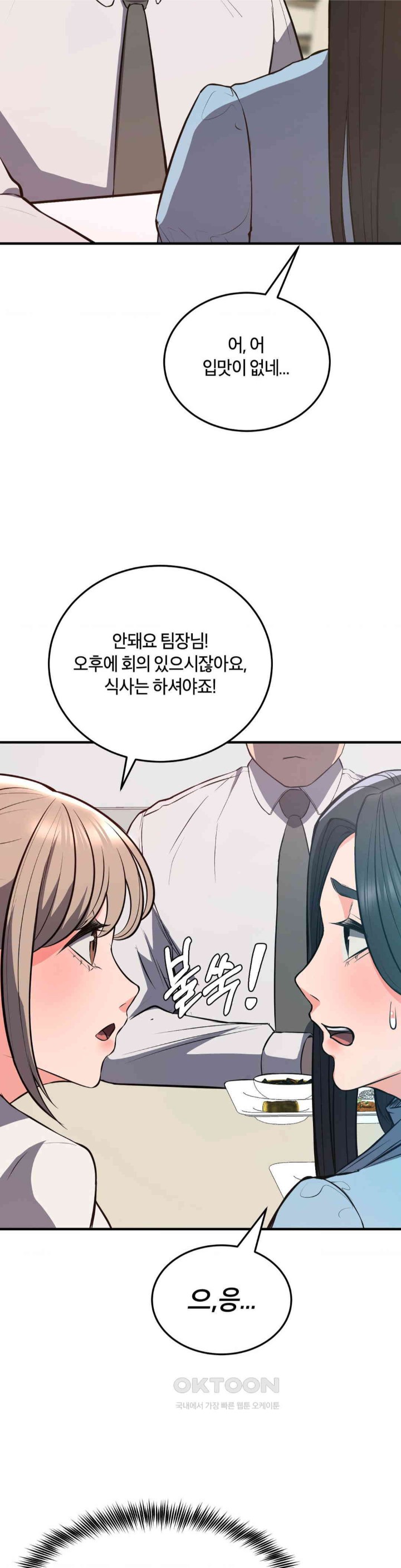 My Pillow Business Begins! Raw - Chapter 23 [photo 18] - MangaPorn