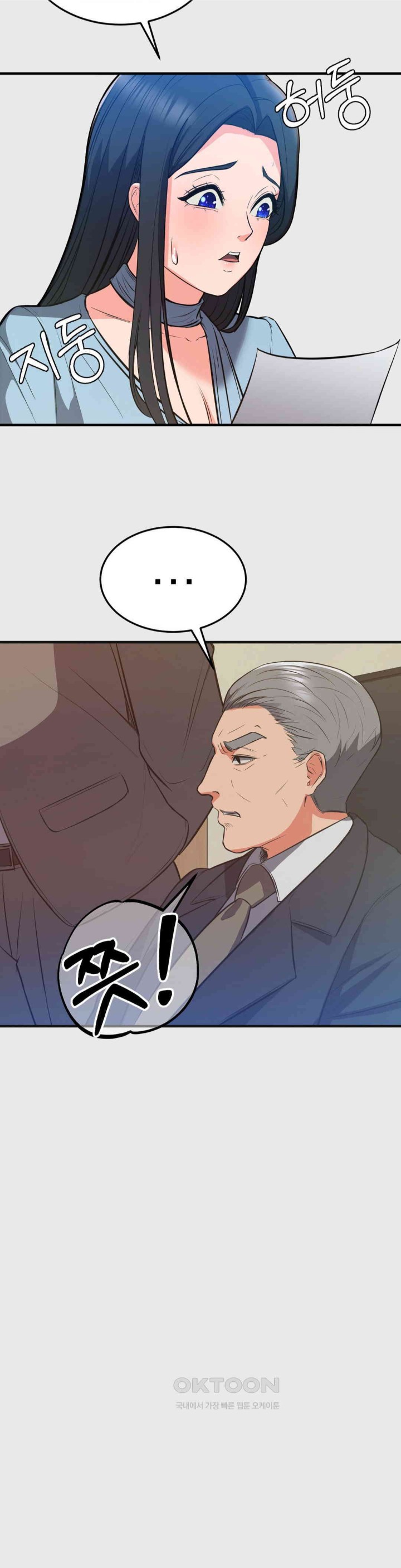 My Pillow Business Begins! Raw - Chapter 23 [photo 28] - MangaPorn