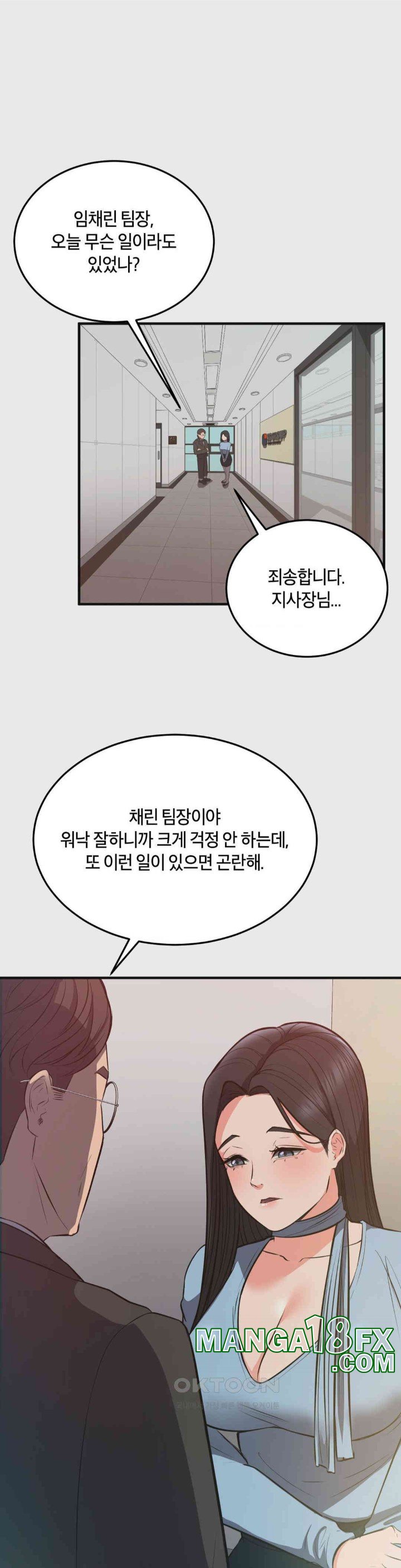 My Pillow Business Begins! Raw - Chapter 23 [photo 29] - MangaPorn