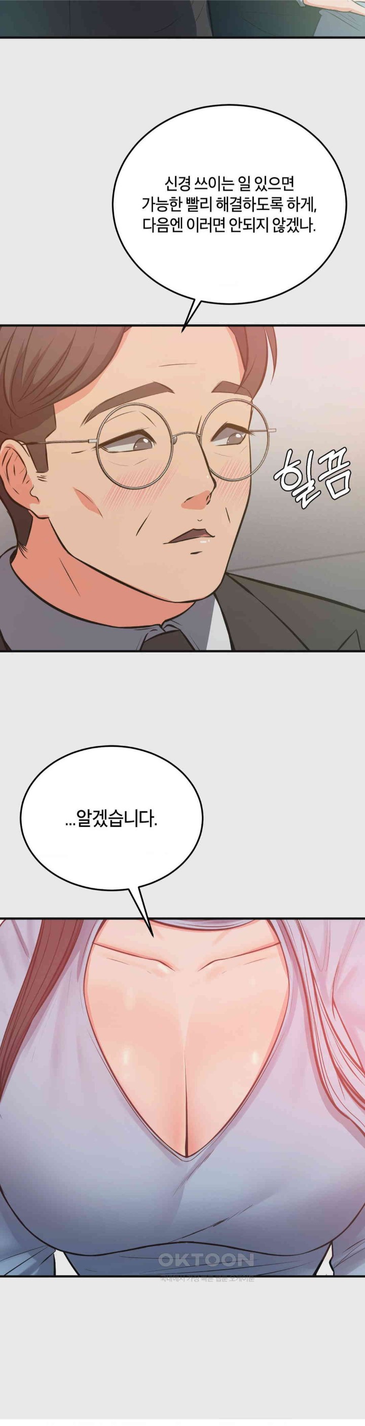 My Pillow Business Begins! Raw - Chapter 23 [photo 30] - MangaPorn