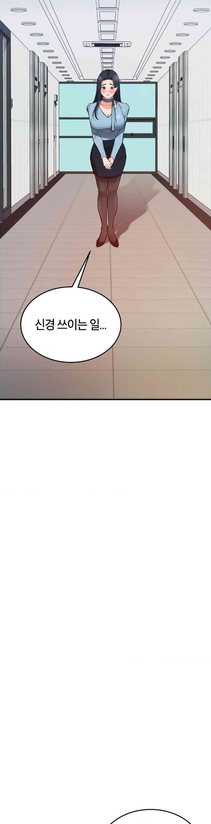 My Pillow Business Begins! Raw - Chapter 23 [photo 32] - MangaPorn