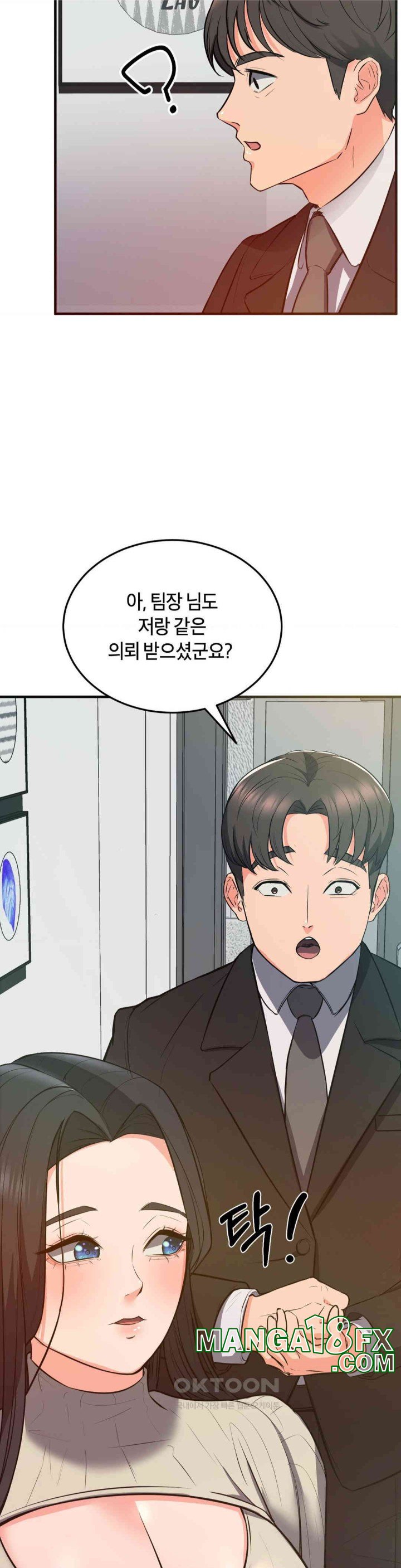 My Pillow Business Begins! Raw - Chapter 23 [photo 39] - MangaPorn