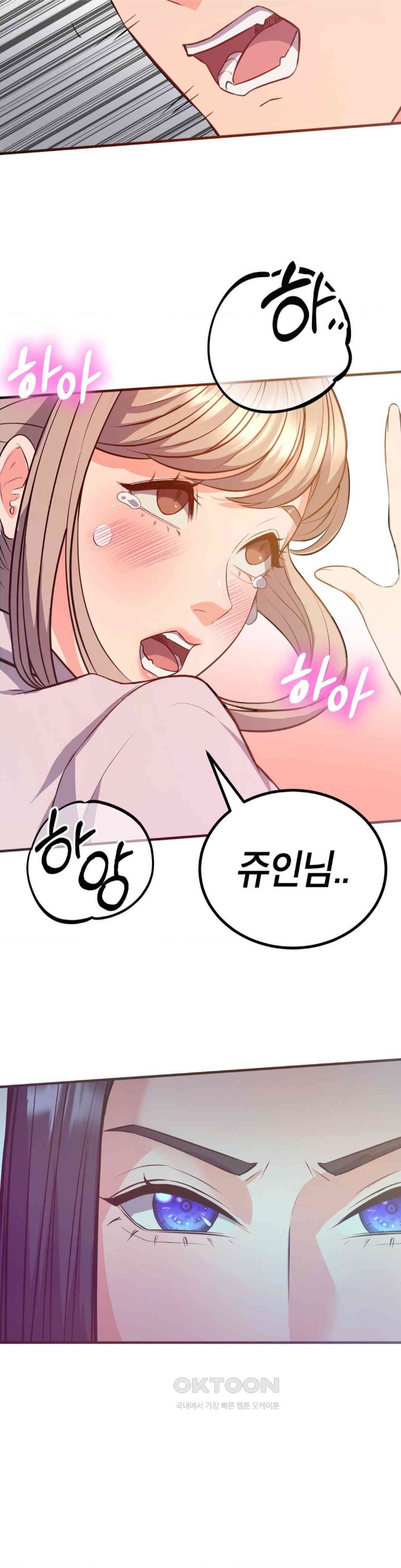 My Pillow Business Begins! Raw - Chapter 23 [photo 4] - MangaPorn