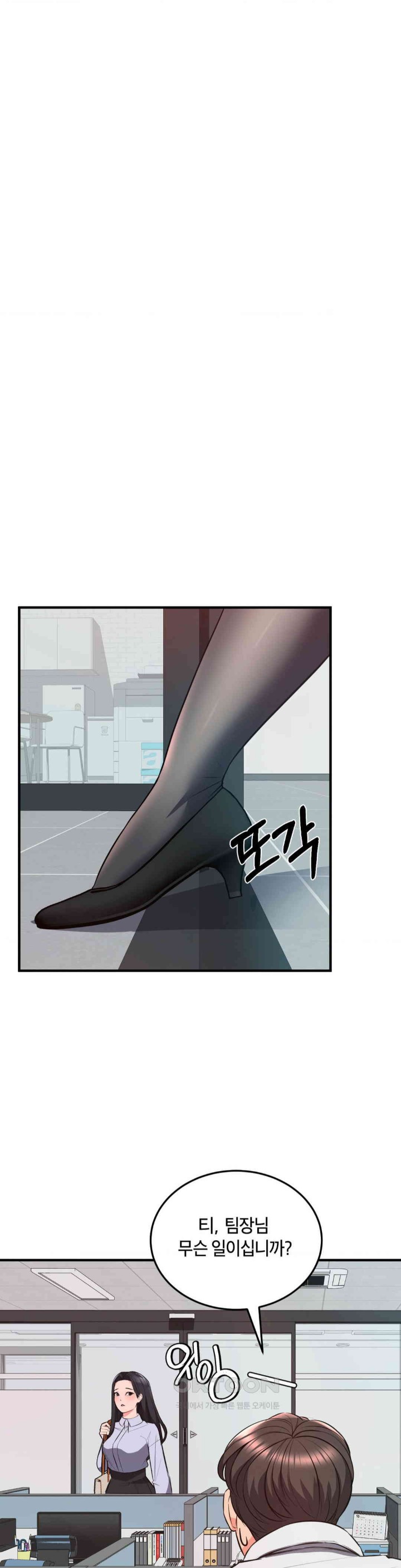 My Pillow Business Begins! Raw - Chapter 23 [photo 5] - MangaPorn