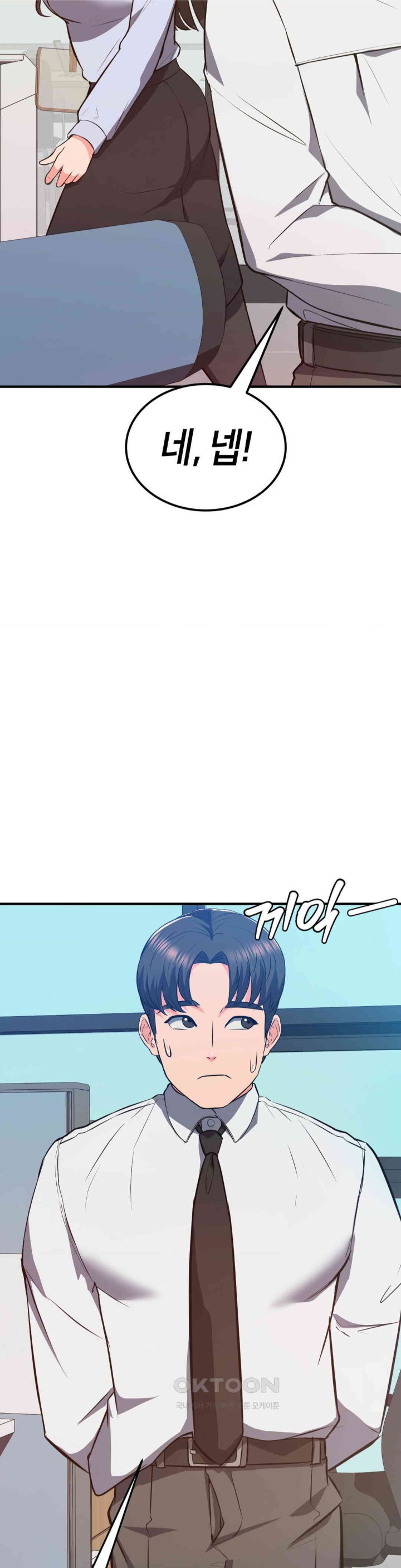 My Pillow Business Begins! Raw - Chapter 23 [photo 7] - MangaPorn