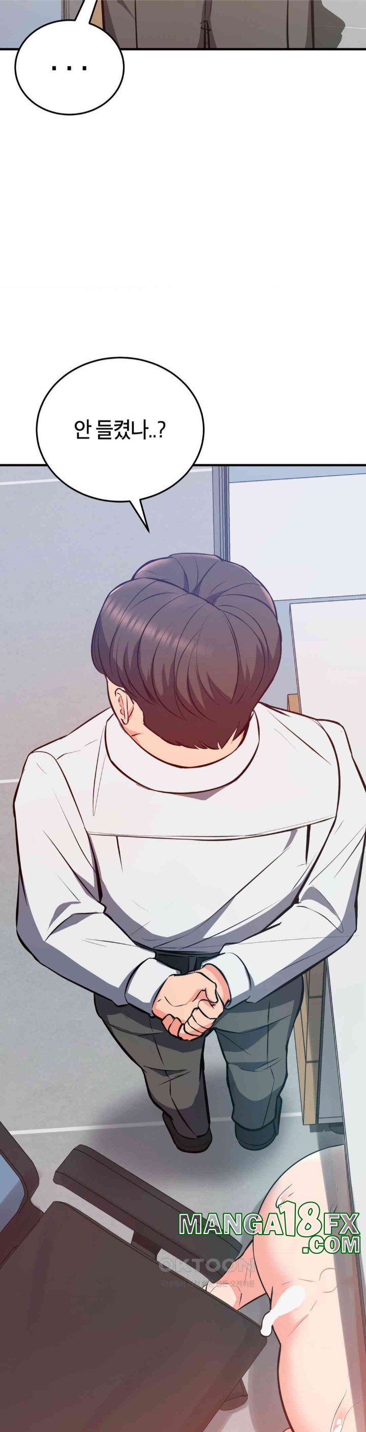 My Pillow Business Begins! Raw - Chapter 23 [photo 8] - MangaPorn