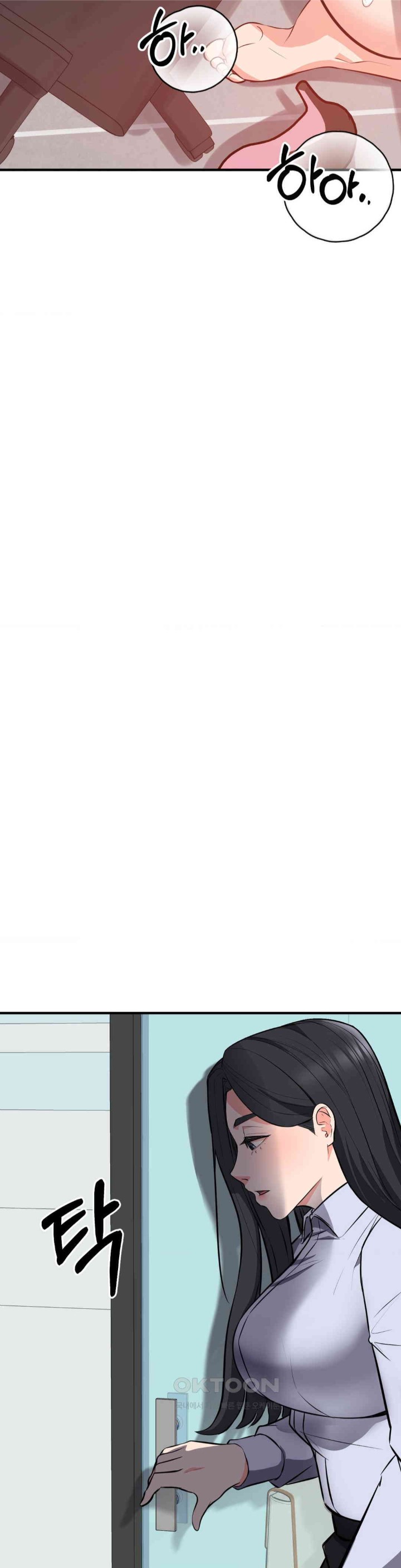 My Pillow Business Begins! Raw - Chapter 23 [photo 9] - MangaPorn