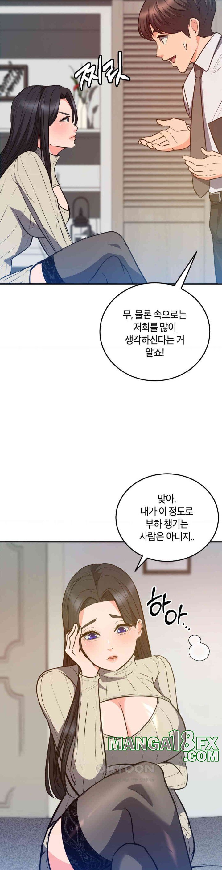 My Pillow Business Begins! Raw - Chapter 24 [photo 24] - MangaPorn