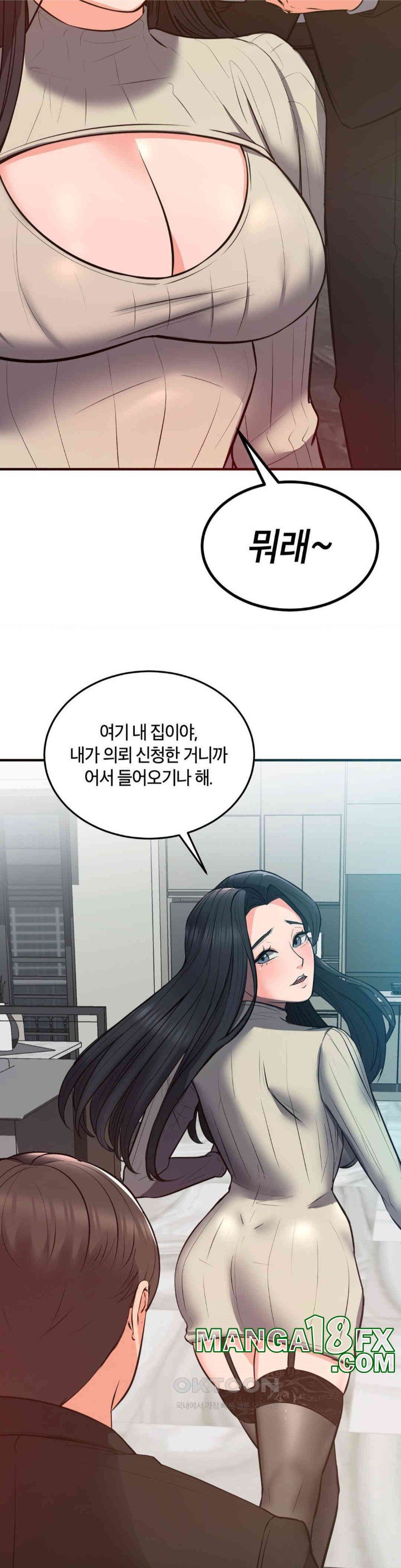 My Pillow Business Begins! Raw - Chapter 24 [photo 3] - MangaPorn