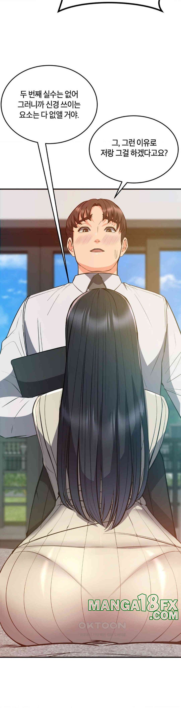 My Pillow Business Begins! Raw - Chapter 24 [photo 31] - MangaPorn