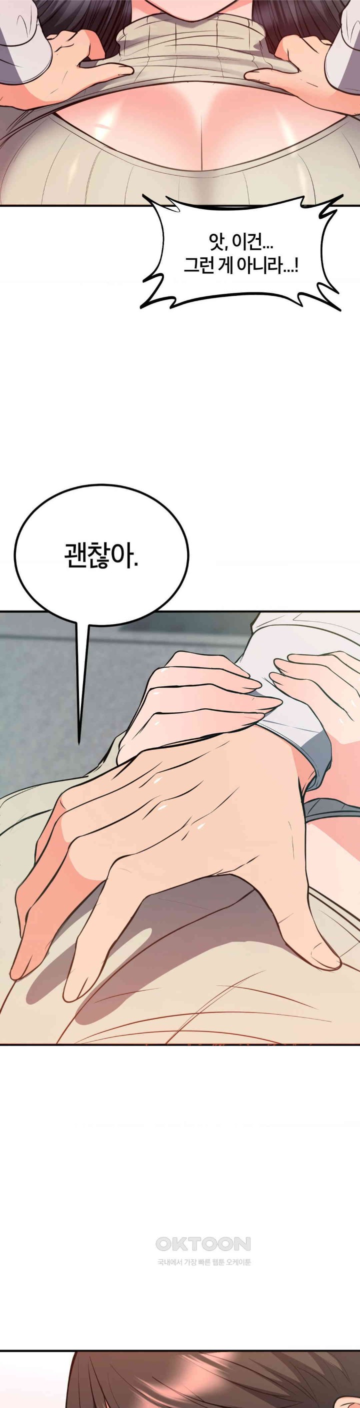 My Pillow Business Begins! Raw - Chapter 24 [photo 35] - MangaPorn