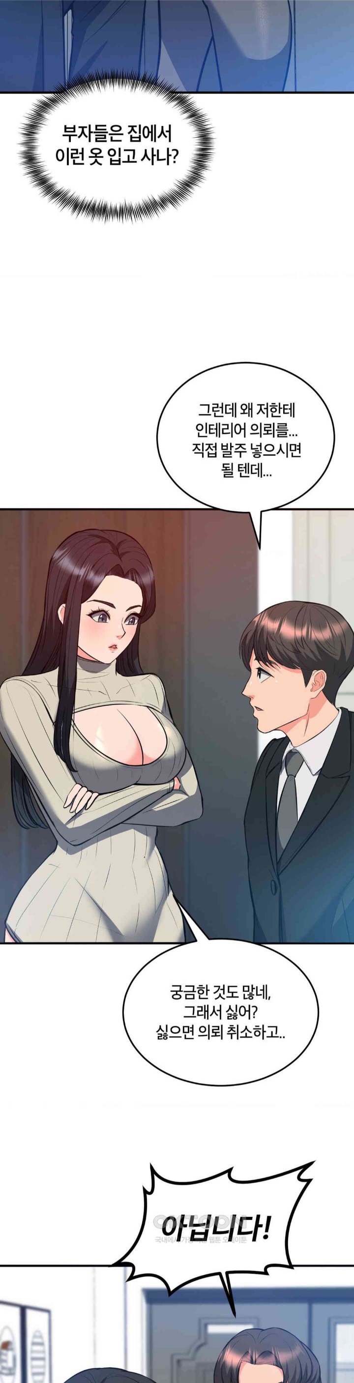 My Pillow Business Begins! Raw - Chapter 24 [photo 7] - MangaPorn