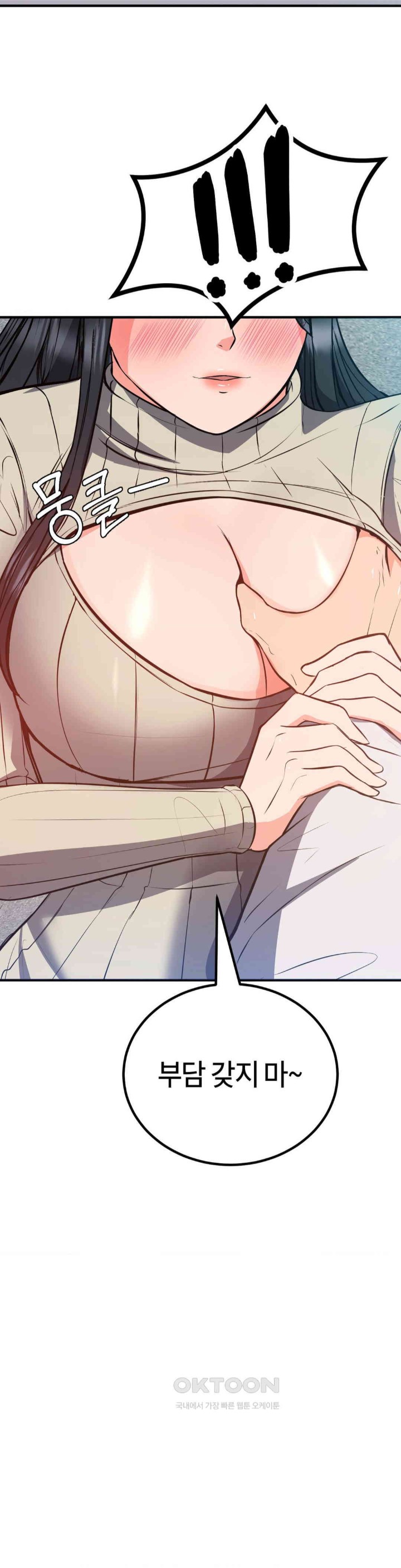 My Pillow Business Begins! Raw - Chapter 25 [photo 2] - MangaPorn