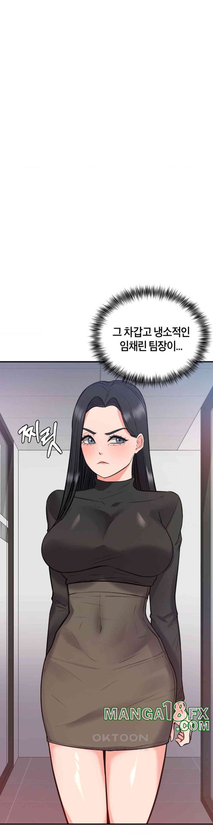 My Pillow Business Begins! Raw - Chapter 25 [photo 3] - MangaPorn