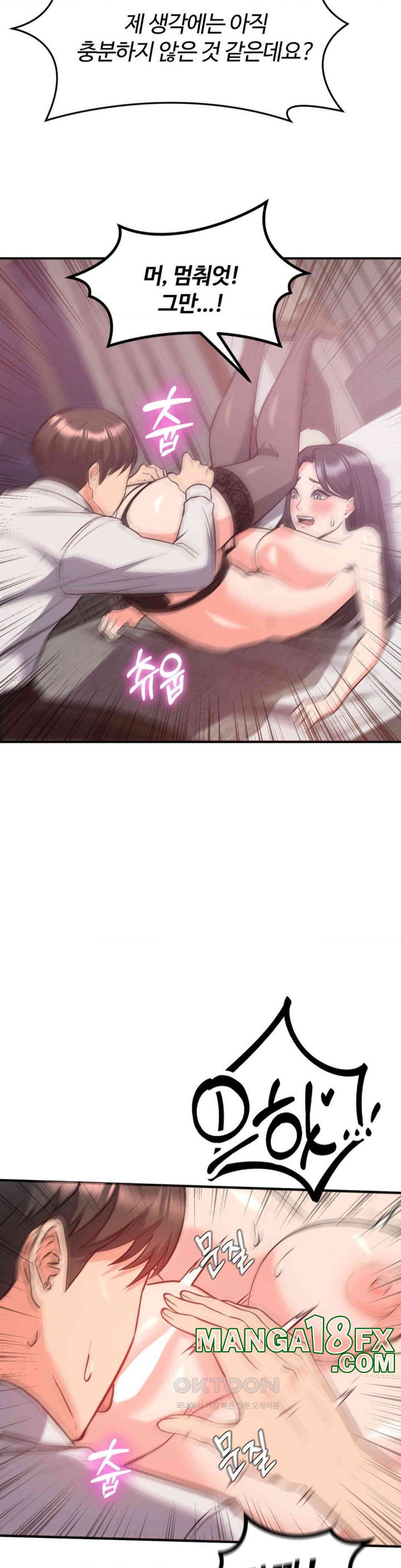 My Pillow Business Begins! Raw - Chapter 25 [photo 33] - MangaPorn