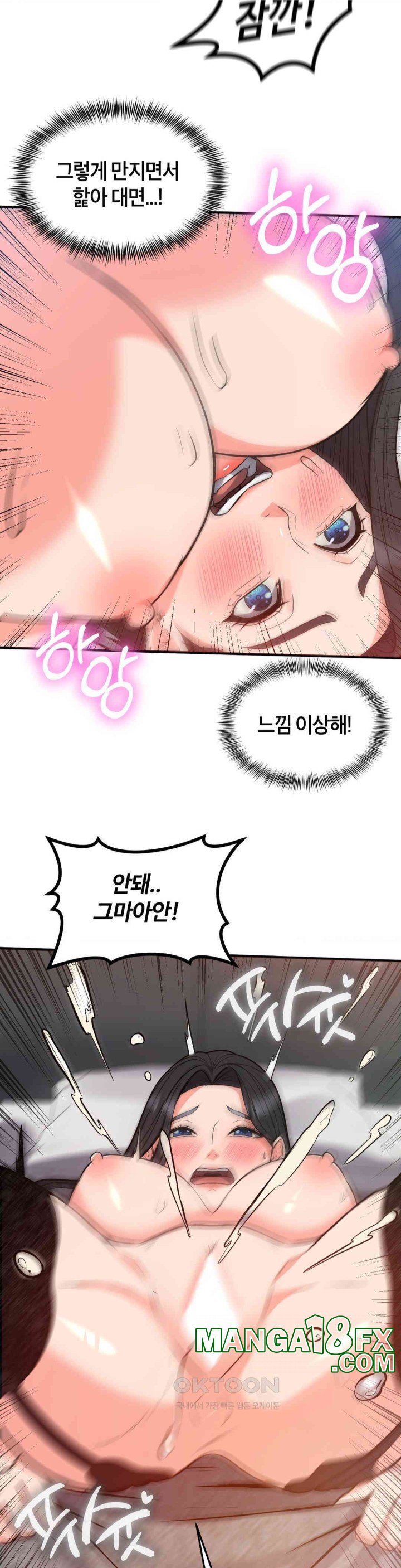 My Pillow Business Begins! Raw - Chapter 25 [photo 34] - MangaPorn