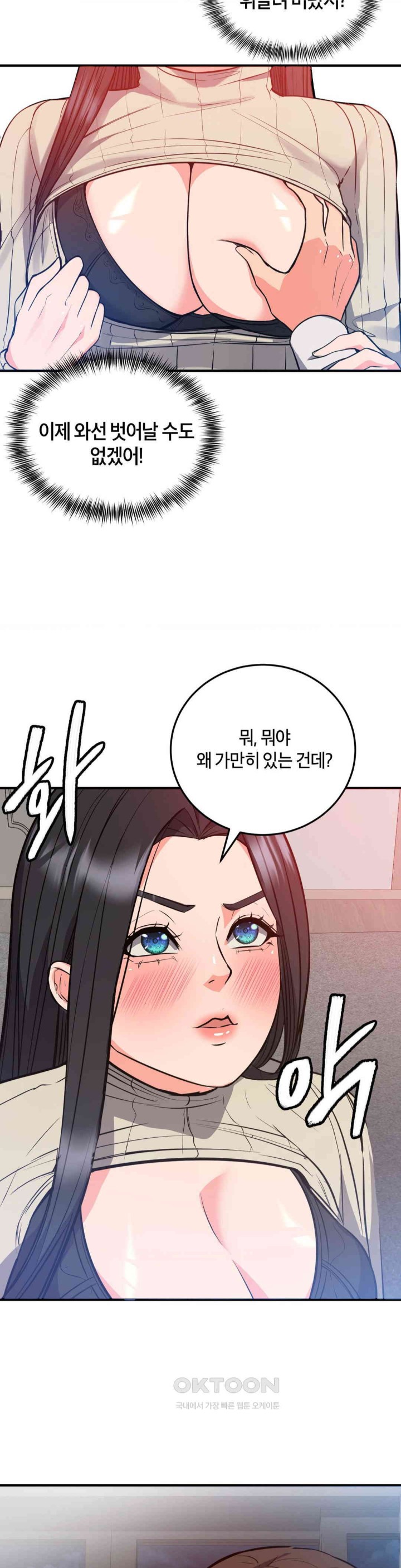 My Pillow Business Begins! Raw - Chapter 25 [photo 5] - MangaPorn