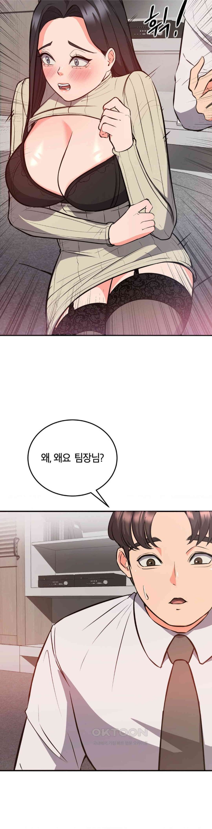 My Pillow Business Begins! Raw - Chapter 25 [photo 8] - MangaPorn