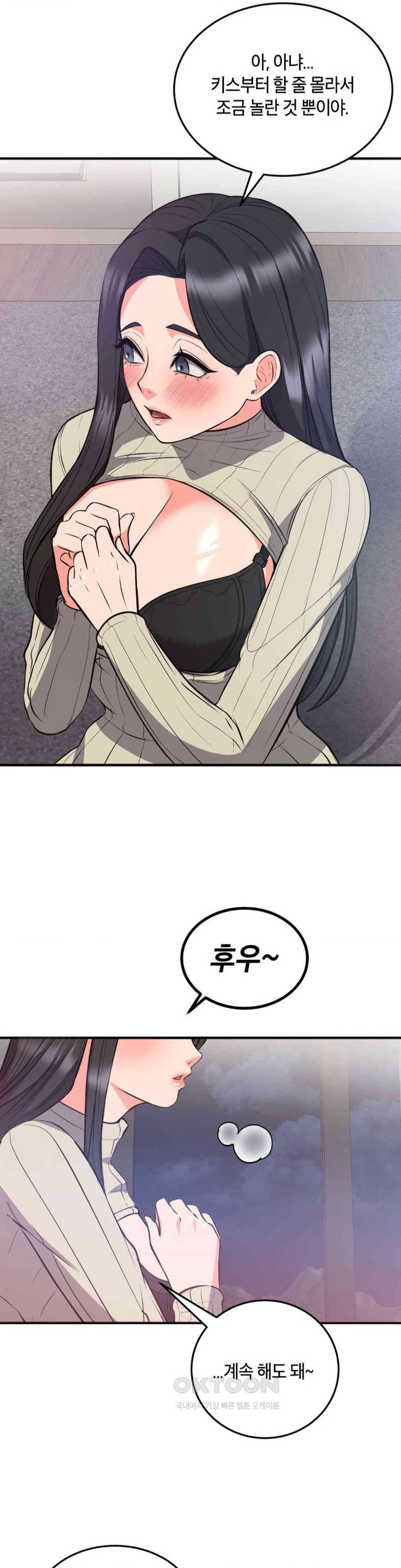 My Pillow Business Begins! Raw - Chapter 25 [photo 9] - MangaPorn