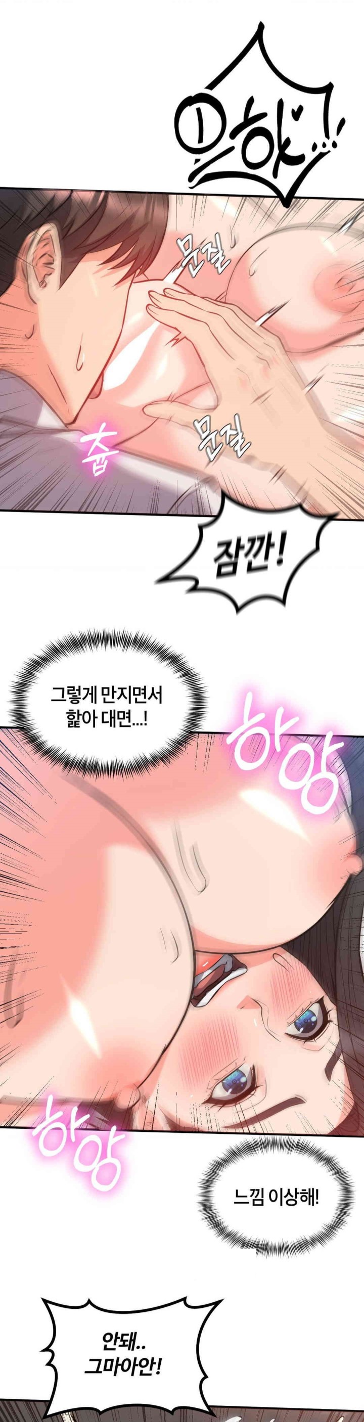 My Pillow Business Begins! Raw - Chapter 26 [photo 1] - MangaPorn