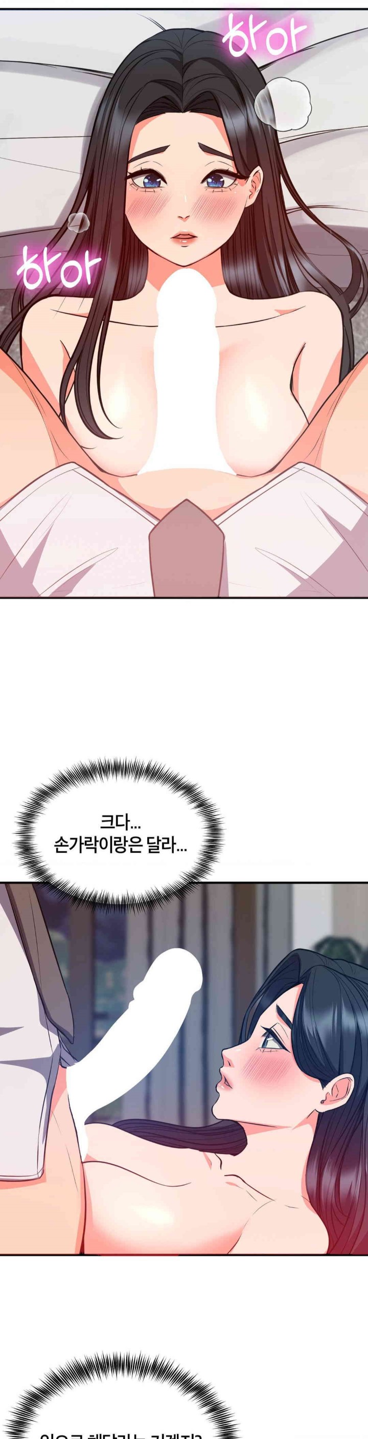 My Pillow Business Begins! Raw - Chapter 26 [photo 11] - MangaPorn