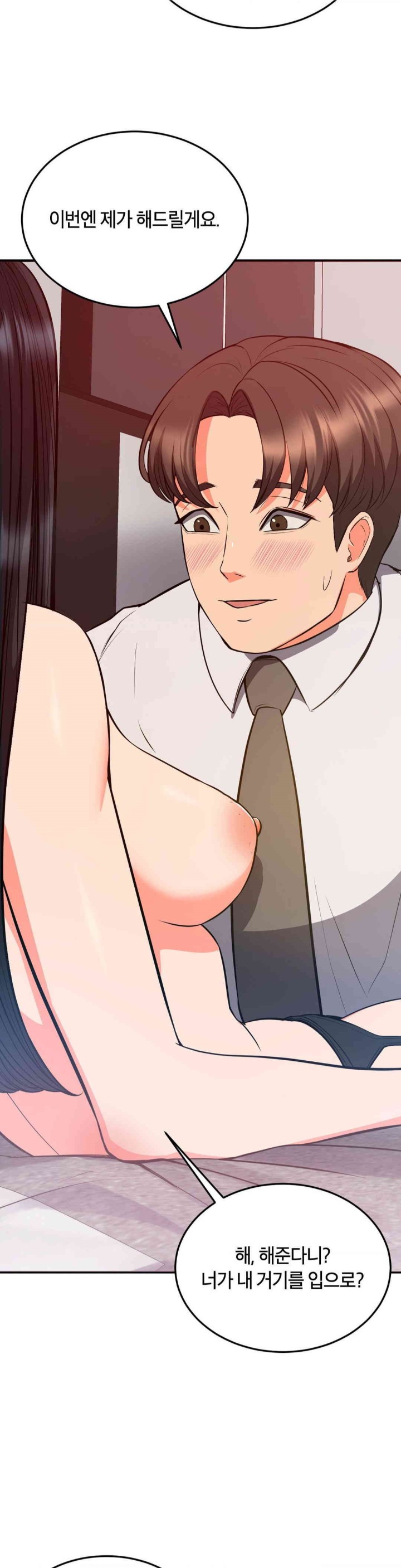 My Pillow Business Begins! Raw - Chapter 26 [photo 15] - MangaPorn