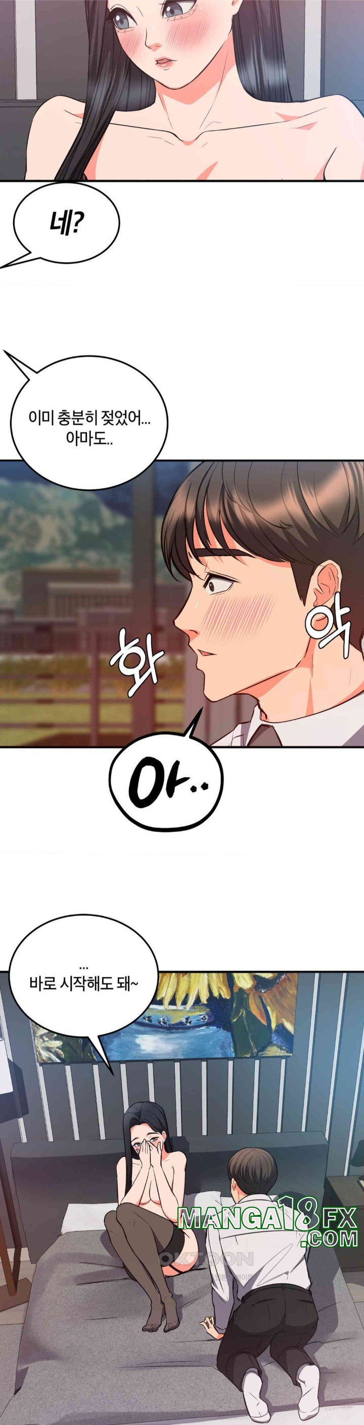 My Pillow Business Begins! Raw - Chapter 26 [photo 17] - MangaPorn