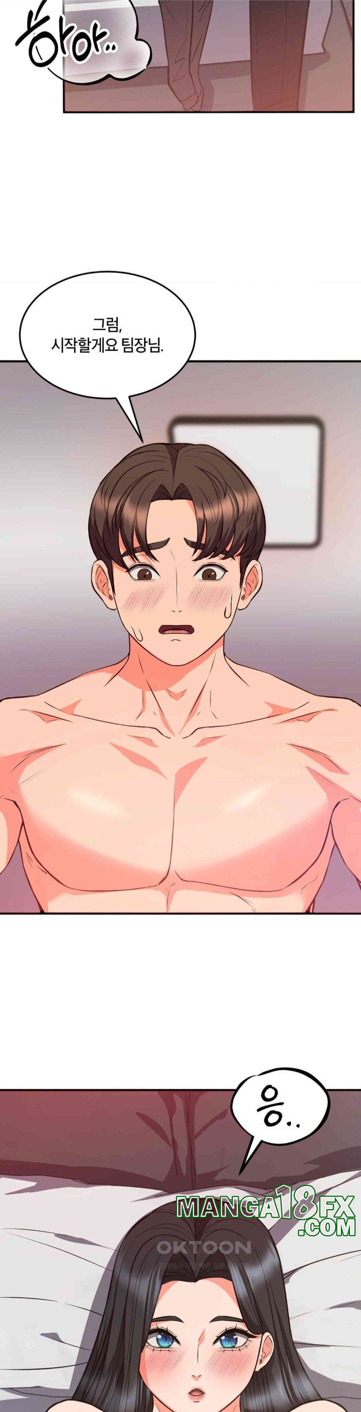 My Pillow Business Begins! Raw - Chapter 26 [photo 19] - MangaPorn