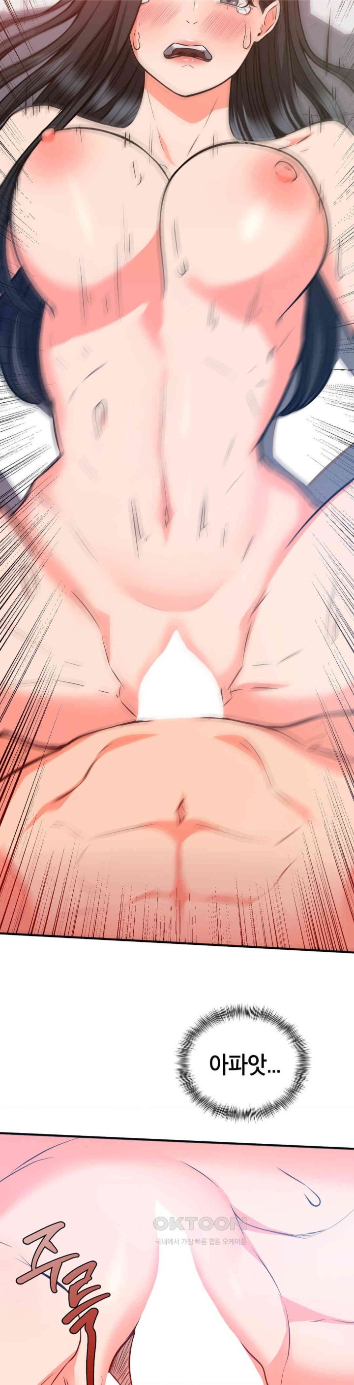 My Pillow Business Begins! Raw - Chapter 26 [photo 26] - MangaPorn