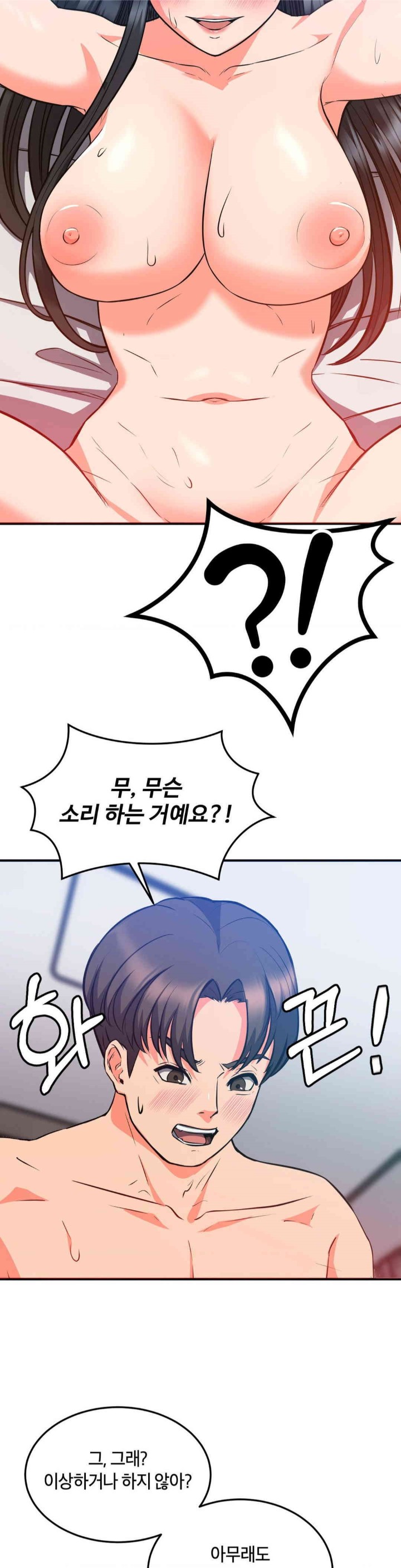 My Pillow Business Begins! Raw - Chapter 26 [photo 29] - MangaPorn