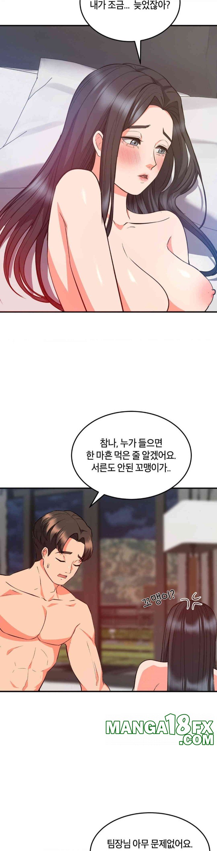 My Pillow Business Begins! Raw - Chapter 26 [photo 30] - MangaPorn