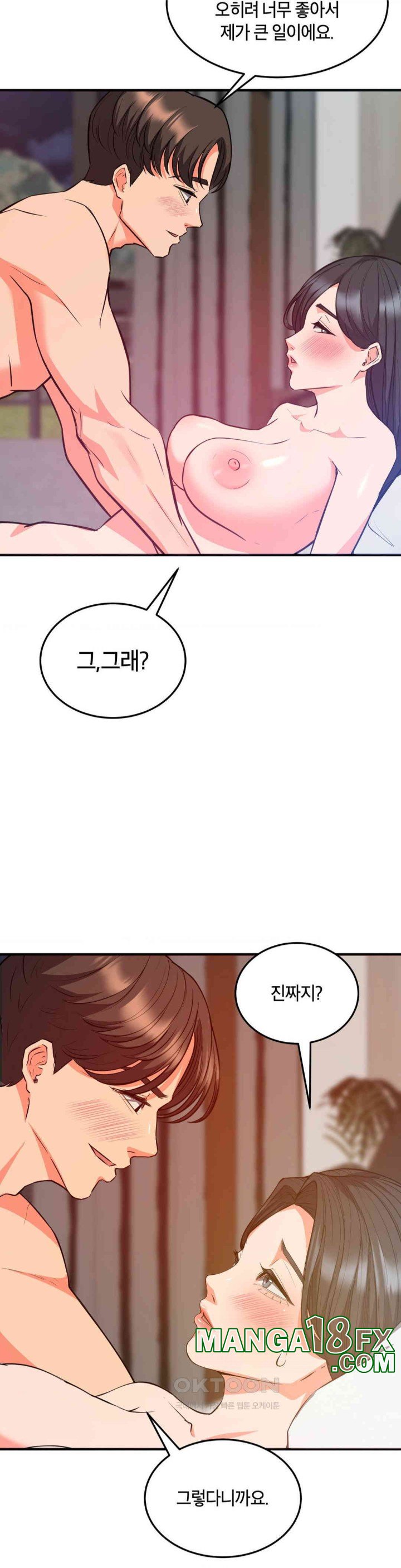 My Pillow Business Begins! Raw - Chapter 26 [photo 31] - MangaPorn