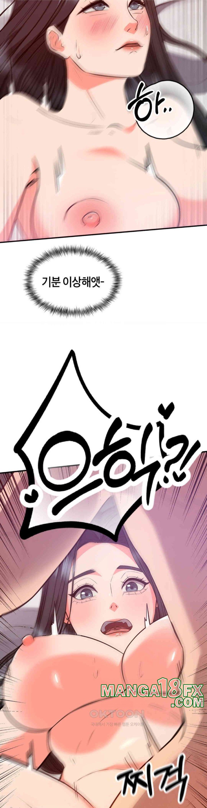 My Pillow Business Begins! Raw - Chapter 26 [photo 37] - MangaPorn