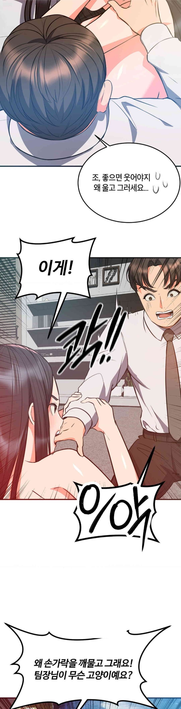 My Pillow Business Begins! Raw - Chapter 26 [photo 6] - MangaPorn