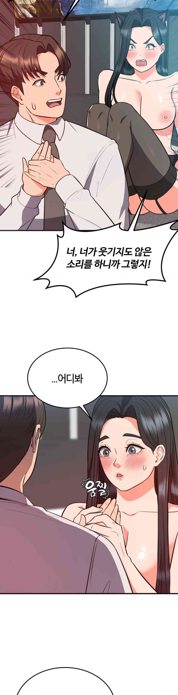 My Pillow Business Begins! Raw - Chapter 26 [photo 7] - MangaPorn