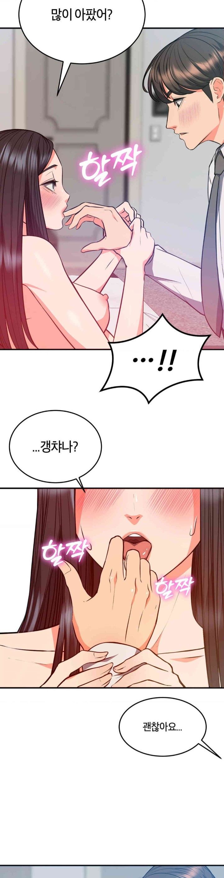 My Pillow Business Begins! Raw - Chapter 26 [photo 8] - MangaPorn