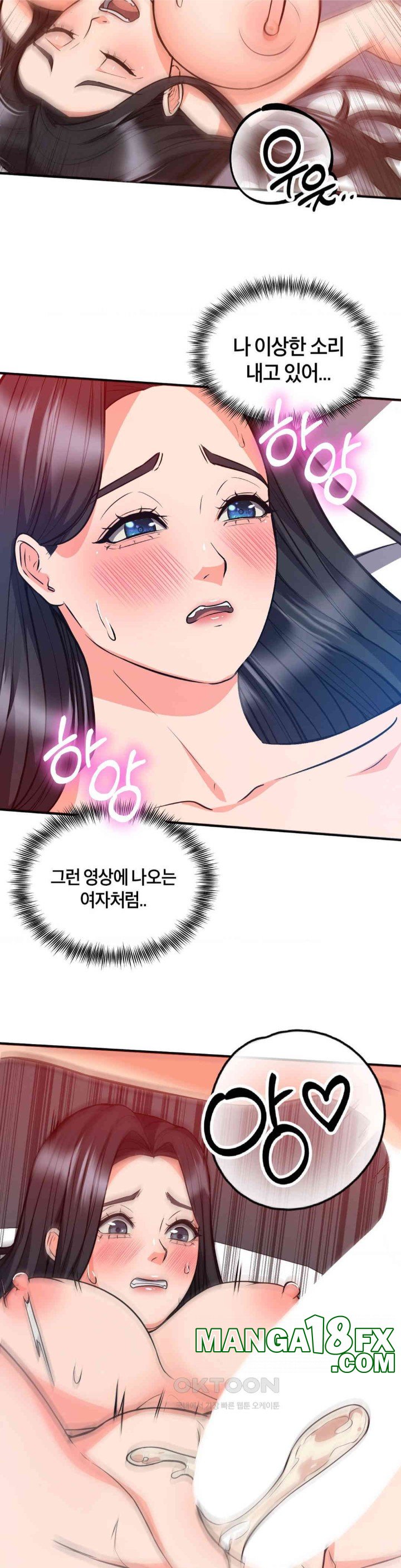 My Pillow Business Begins! Raw - Chapter 27 [photo 10] - MangaPorn