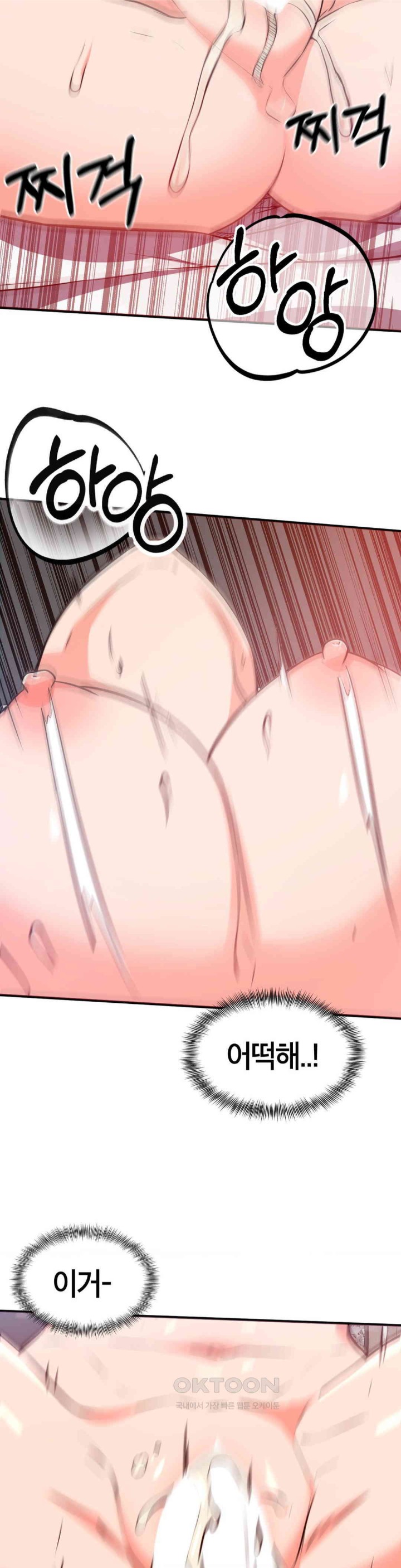 My Pillow Business Begins! Raw - Chapter 27 [photo 11] - MangaPorn