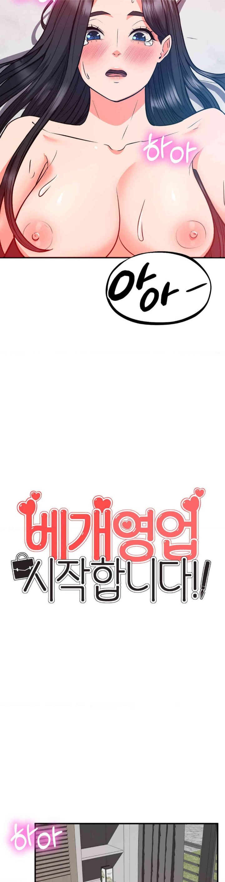 My Pillow Business Begins! Raw - Chapter 27 [photo 14] - MangaPorn