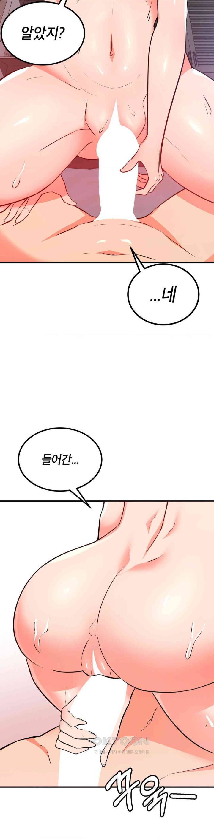 My Pillow Business Begins! Raw - Chapter 27 [photo 18] - MangaPorn