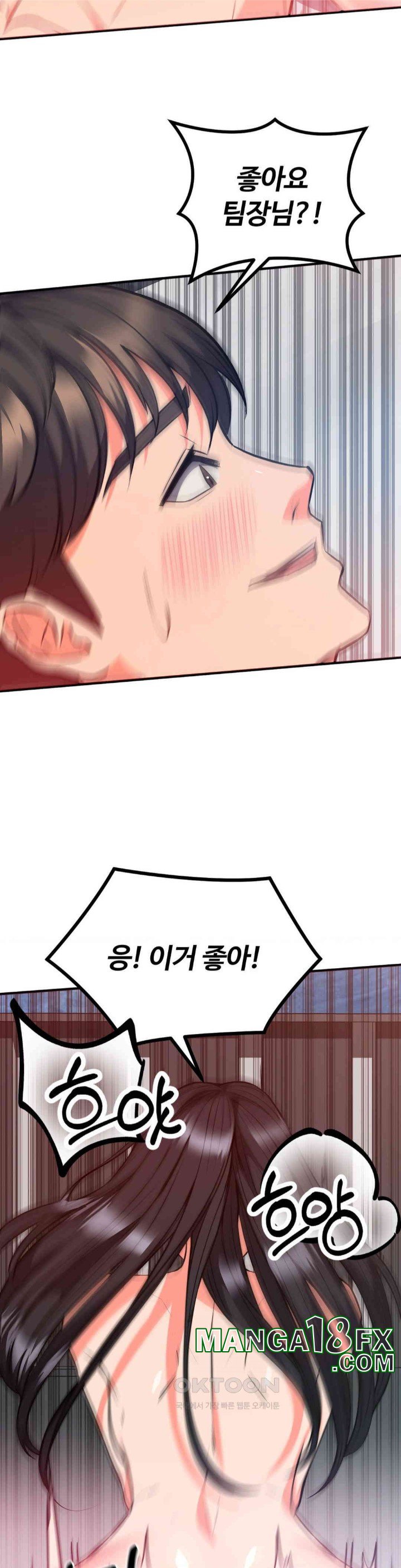 My Pillow Business Begins! Raw - Chapter 27 [photo 28] - MangaPorn