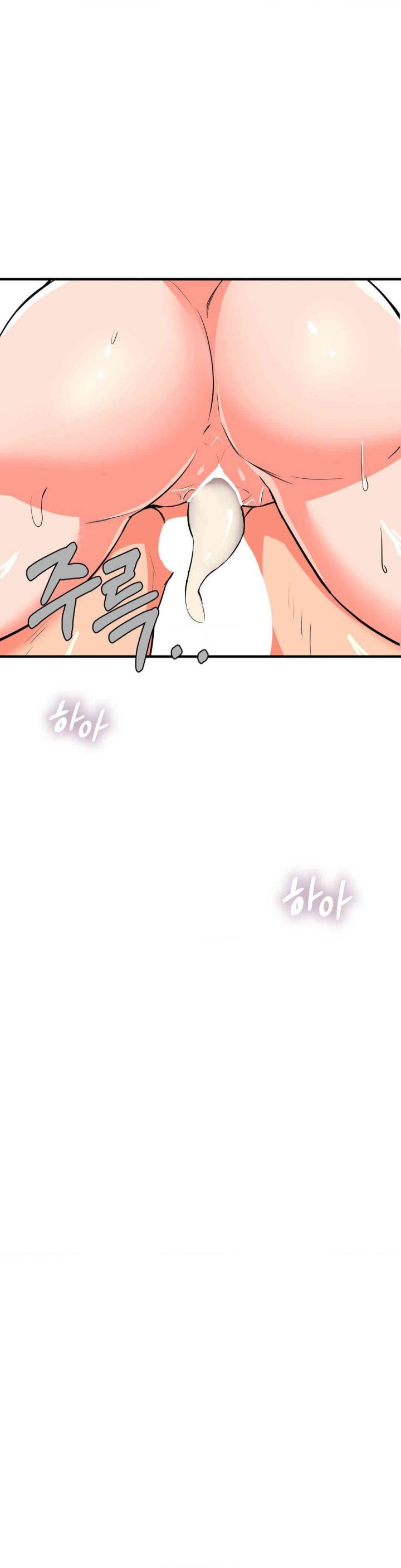 My Pillow Business Begins! Raw - Chapter 27 [photo 33] - MangaPorn