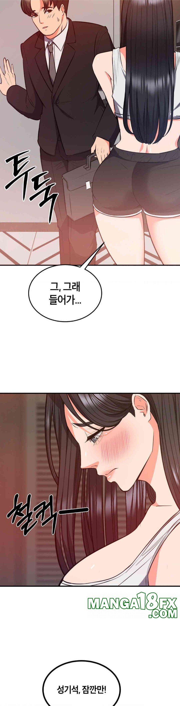 My Pillow Business Begins! Raw - Chapter 27 [photo 35] - MangaPorn