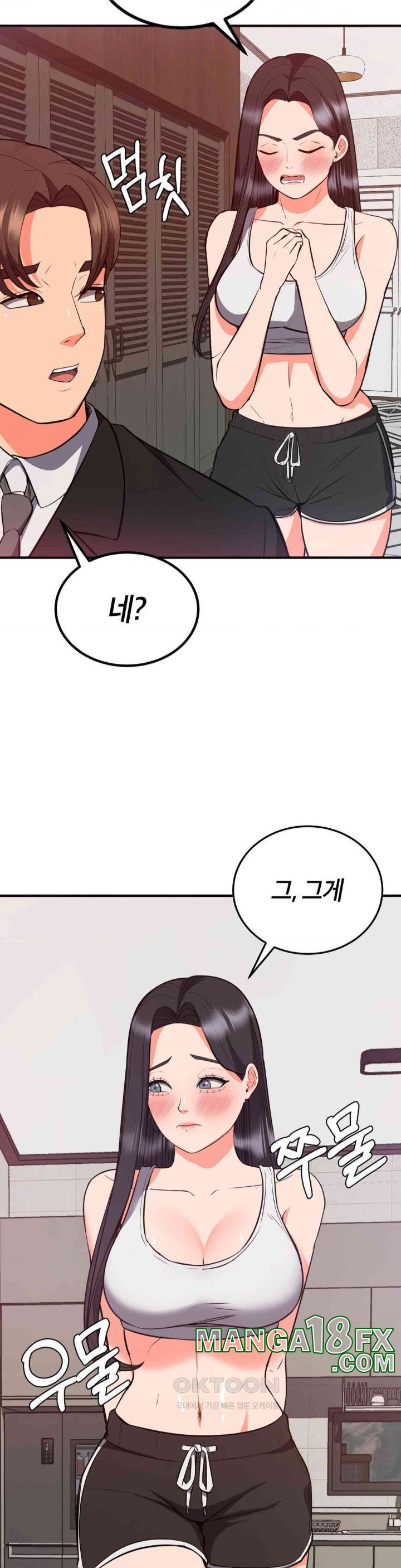 My Pillow Business Begins! Raw - Chapter 27 [photo 36] - MangaPorn