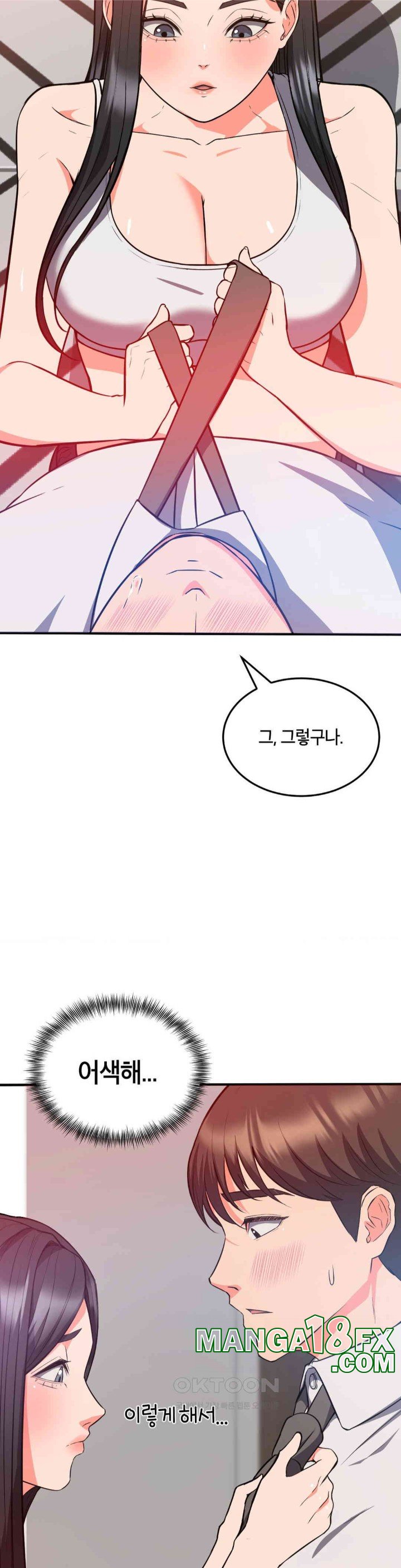 My Pillow Business Begins! Raw - Chapter 27 [photo 39] - MangaPorn